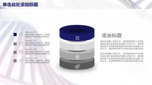 医疗医学工作汇报总结通用PPT模板