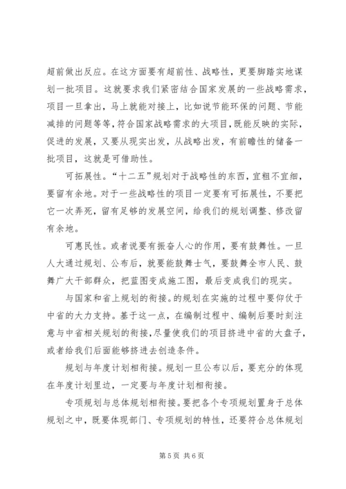 十二五汇报会领导发言.docx