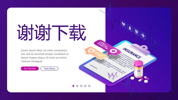蓝色医疗病例汇报工作总结动态PPT模板