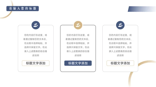 蓝金欧美风运动健身培训PPT模板