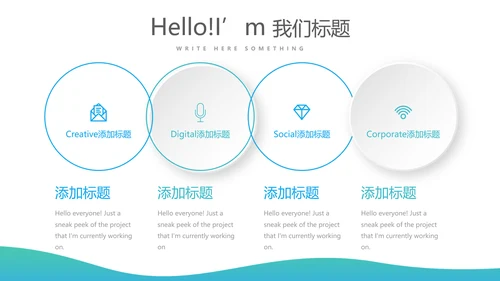蓝色简约口腔保健知识讲座动态PPT