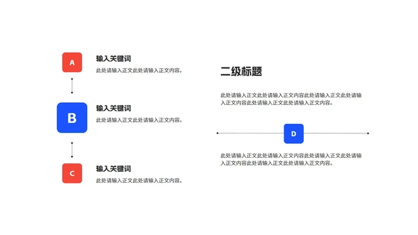 卡通插画风网课学习在线授课汇报PPT模板