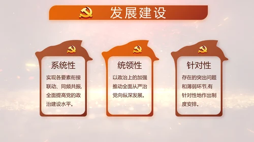 开场视频片头红色革命历史教育PPT封含MP4