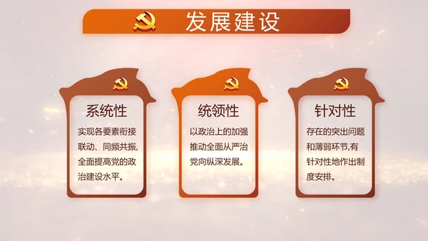 开场视频片头红色革命历史教育PPT封含MP4