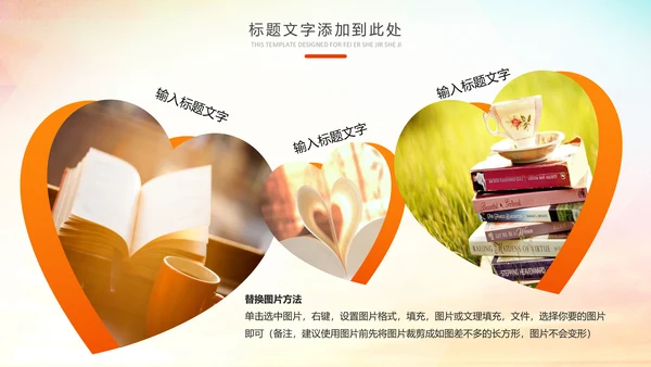 读书分享知识好书推荐全民阅读PPT模板