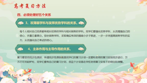 决战百日不负韶华努力学习毛笔通用PPT模板