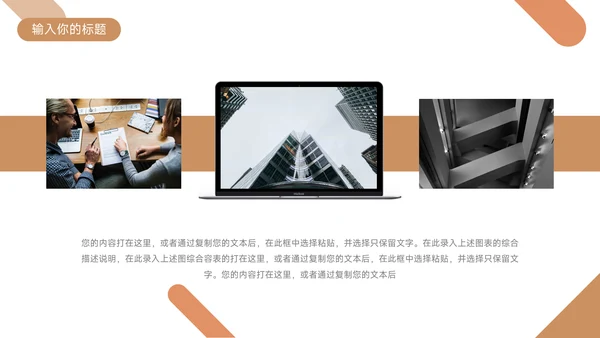 黄色简约扁平毕业论文答辩PPT模板