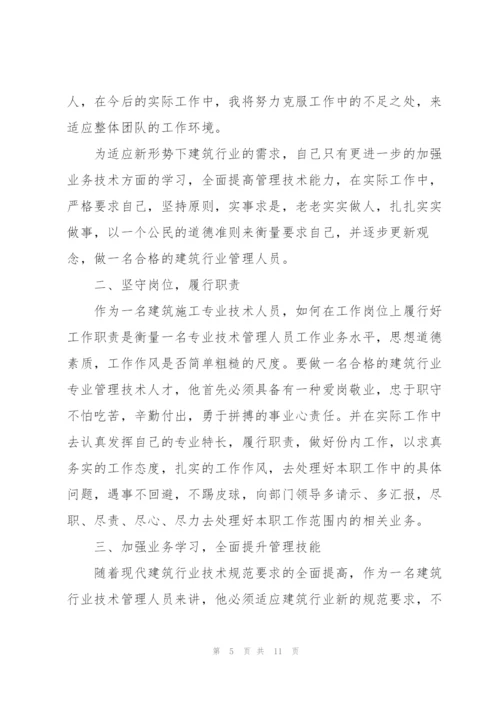 企业年终总结开头及结尾.docx