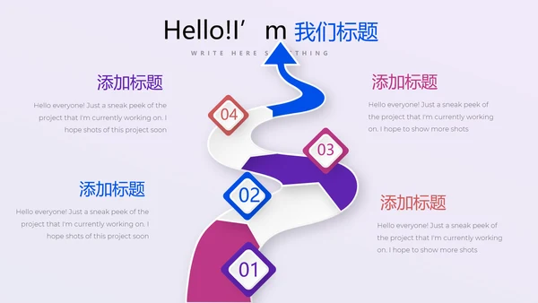 紫色公司产品介绍宣传通用PPT动态模板