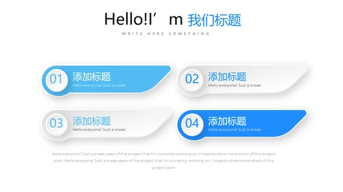 蓝色简约医药代表述职报告动态PPT