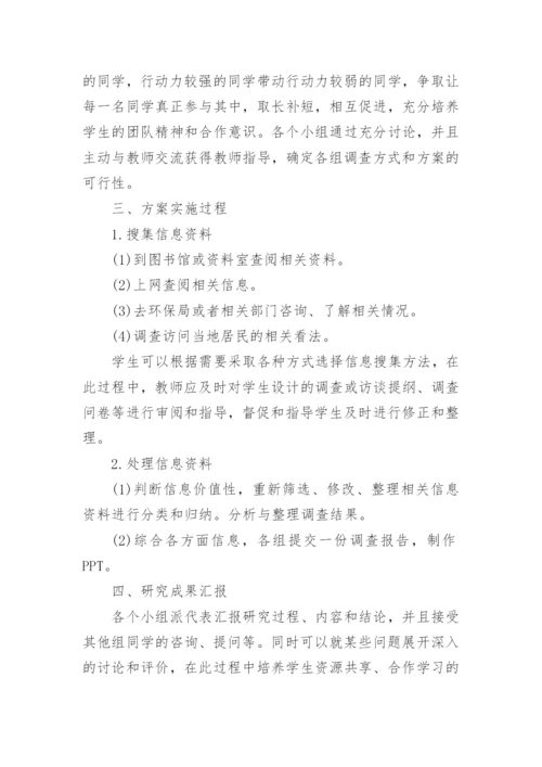 烟花专业技术论文.docx