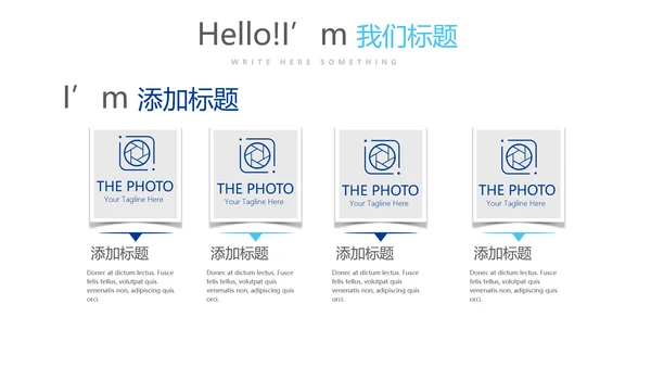 蓝色时尚公务员培训工作总结商务通用PPT动态模板