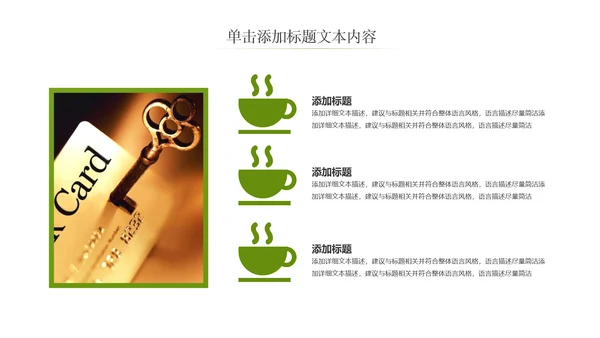 简约银行金融理财投资财务财富PPT模板