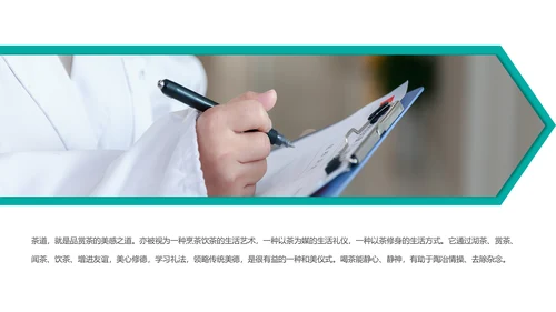 蓝色大气医院医生医疗医学类通用工作汇报PPT