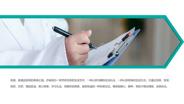蓝色大气医院医生医疗医学类通用工作汇报PPT