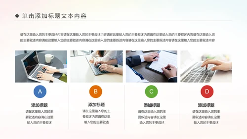 简约大气辩论赛演讲大赛演讲比赛PPT模板