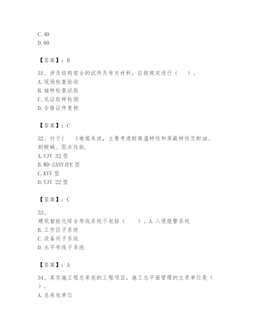 2024年一级建造师之一建机电工程实务题库及答案【夺冠】.docx