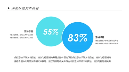 蓝色清爽医疗医药医学医生工作总结报告PPT