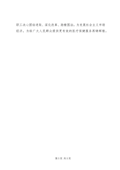 先进医院服务管理交流材料.docx