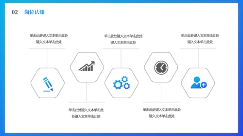 西装男集团经理岗位竞聘通用PPT
