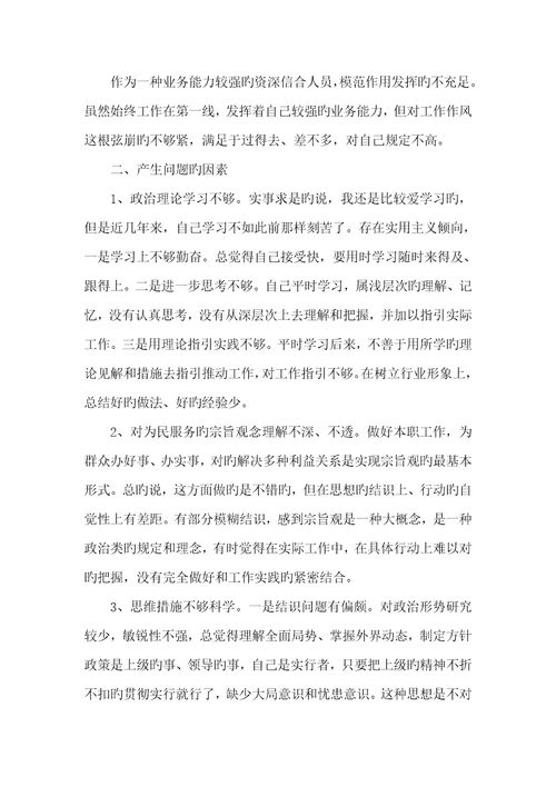 2022年优异个人工作自我判定范文