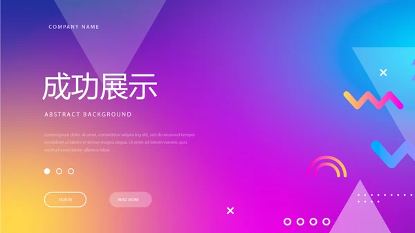 超级演说家精彩演讲讲座通用动态PPT