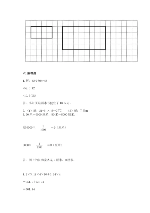 右江区六年级下册数学期末测试卷完美版.docx