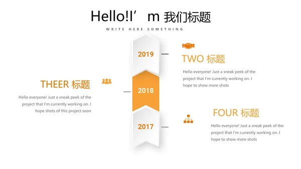 手绘美味面包烘焙动态PPT模板