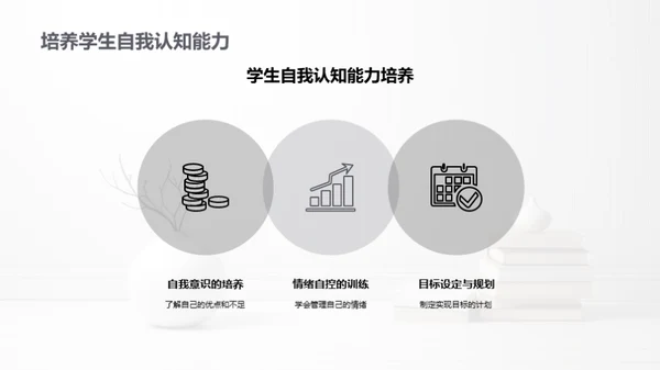 青少年心理健康引航