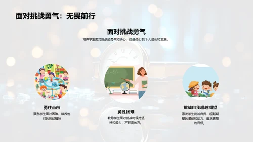 时光轨迹：学生成长篇