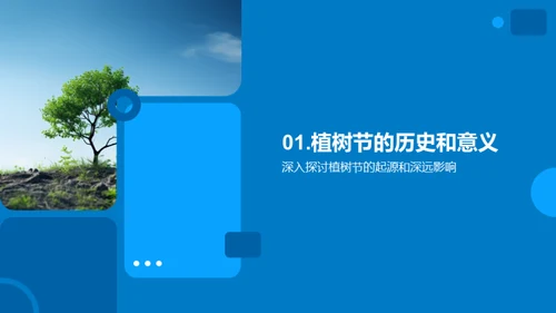 绿色承诺：实践企业社会责任