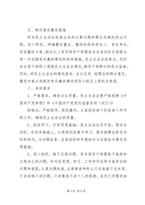 党性党风教育主要内容精选.docx