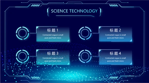 蓝色科技感公安警察派出所动态PPT模板