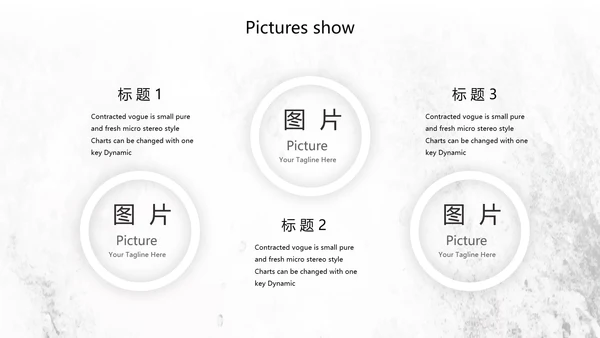 黑白创意复古音乐主题动态PPT模板