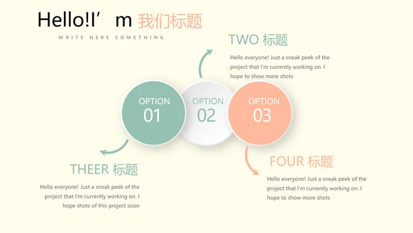 教育行业开题报告毕业答辩动态PPT