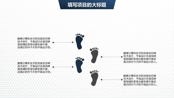 简约商务工作总结汇报通用PPT模板