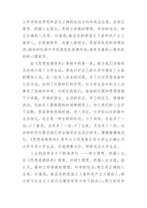 学生思想教育讲话稿5篇.docx