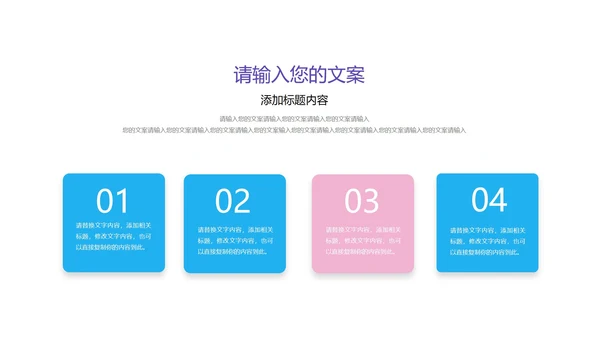 蓝紫色小清新渐变风小升初政策解读汇报PPT模板