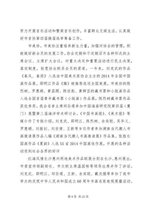 事业单位个人总结报告范文.docx