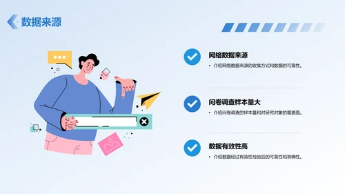 蓝色渐变西北工业大学本科学科答辩PPT模板