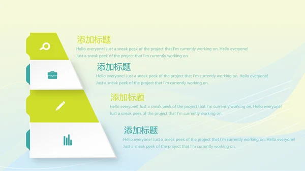 体育竞技项目动态PPT