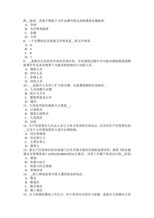 2023年广西下半年安全工程师安全生产法建筑施工安全生产的监督管理职责划分考试试题.docx