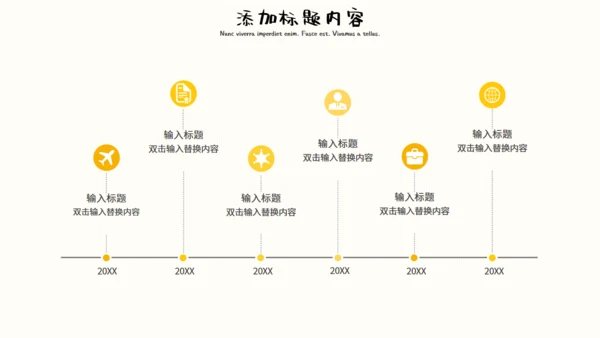 黄色卡通吃货节活动策划通用PPT模板