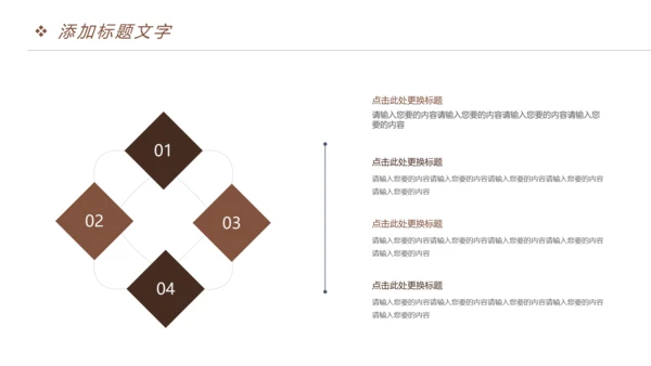 稳重大气法院法律讲堂律师事务所PPT模板