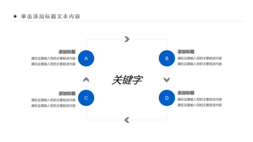 蓝色航天科技航天卫星发射空间站PPT模板