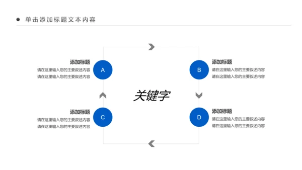 蓝色航天科技航天卫星发射空间站PPT模板