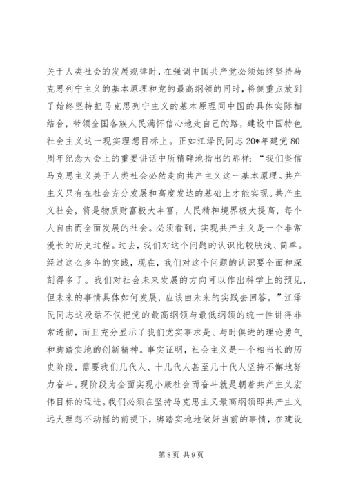 工委党员建设交流材料(省).docx