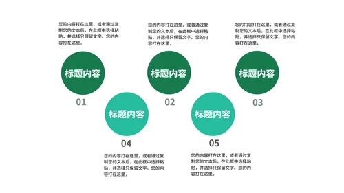 小清新蓝色日历学生高考倒计时PPT模板