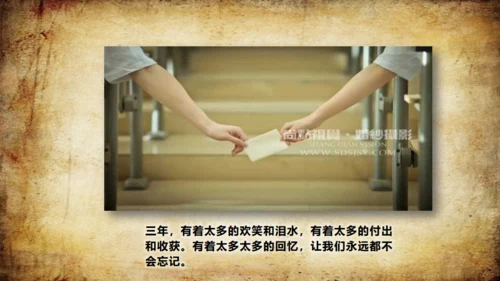 高校毕业季告别校园通用PPT相册模板