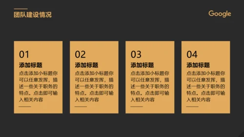 高端商务质感商业计划书通用PPT模板